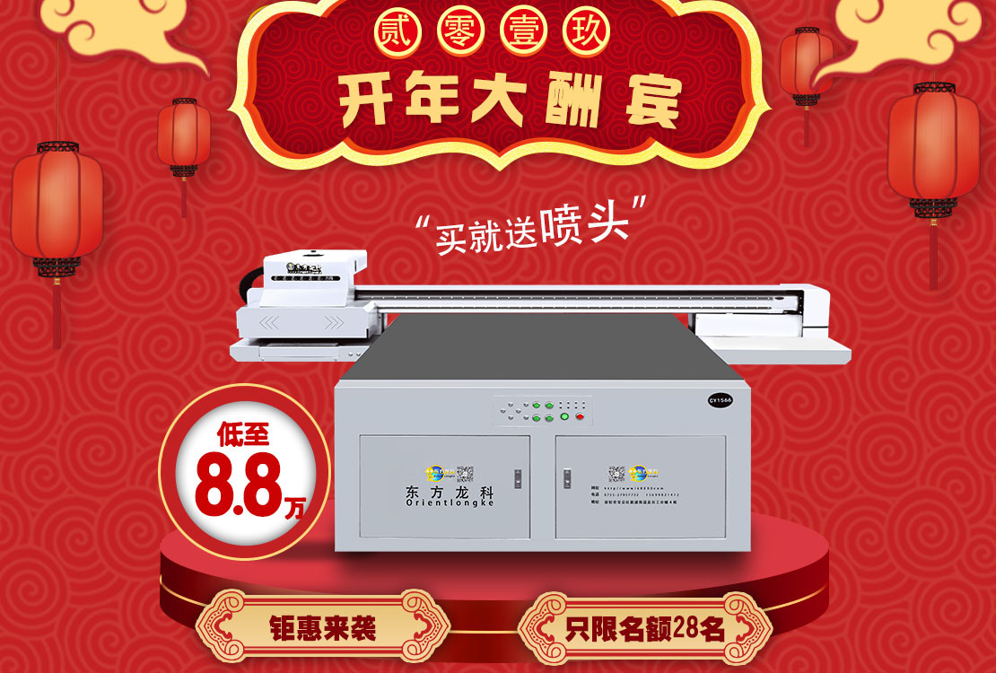 萬能uv打印機(jī)2400dpi+6個(gè) gh2220頭良心價(jià)！